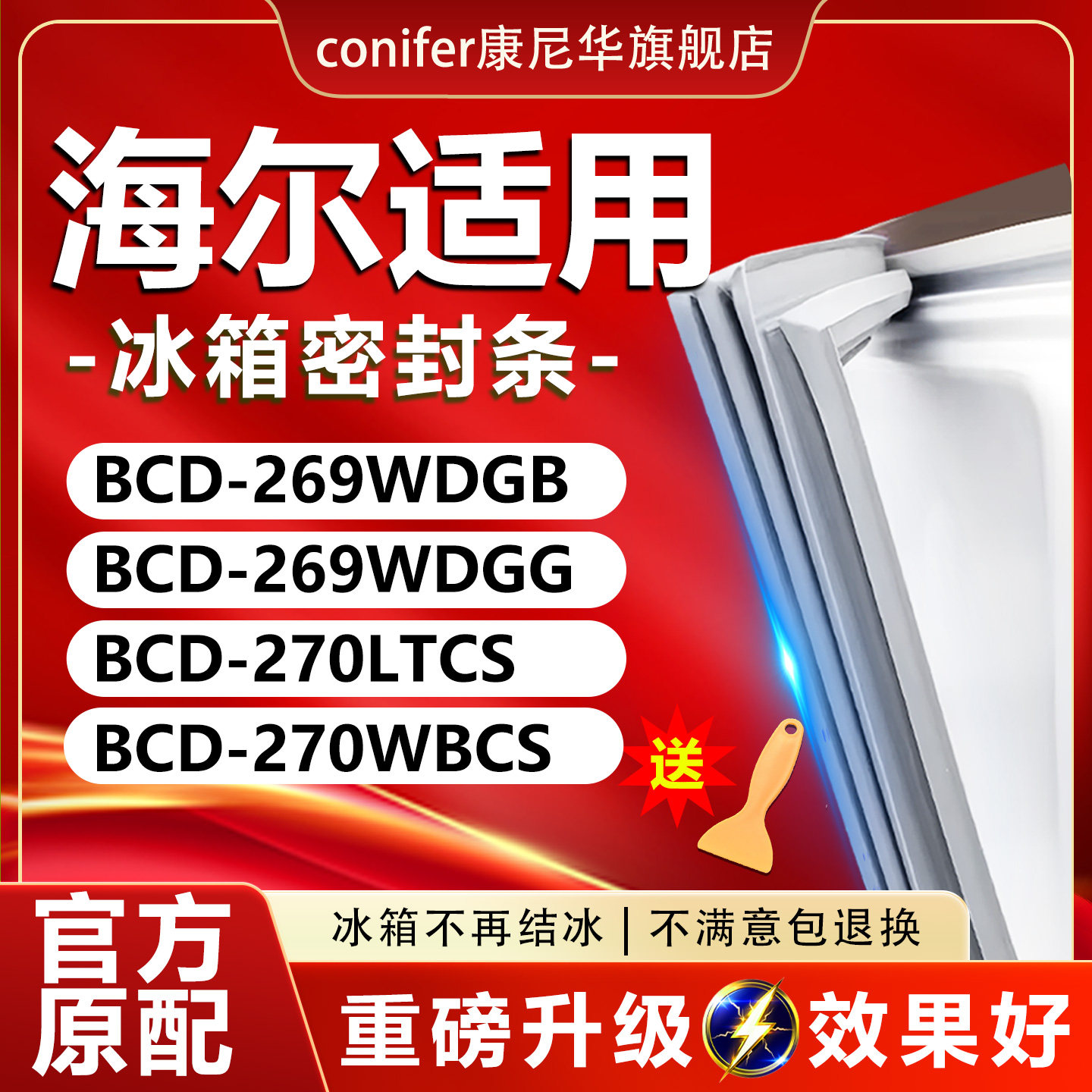 10年质保 强磁加厚 厂家直销