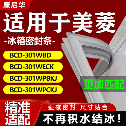 10年质保 强磁加厚 厂家直销