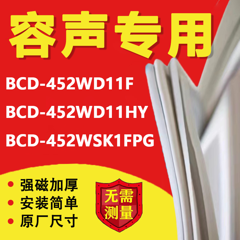 10年质保 强磁加厚 厂家直销