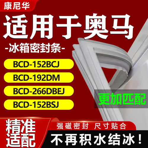 10年质保 强磁加厚 厂家直销