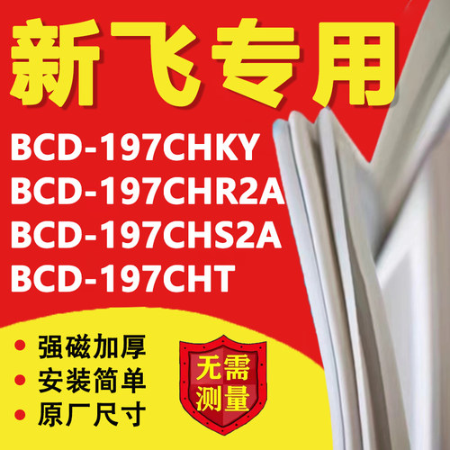 10年质保 强磁加厚 厂家直销