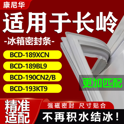 10年质保 强磁加厚 厂家直销