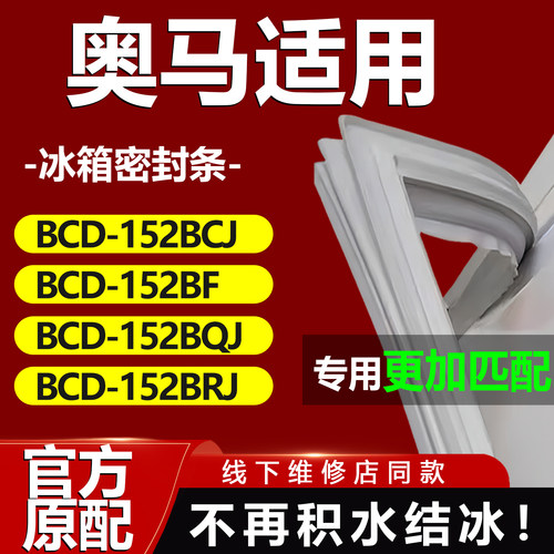 10年质保 强磁加厚 厂家直销