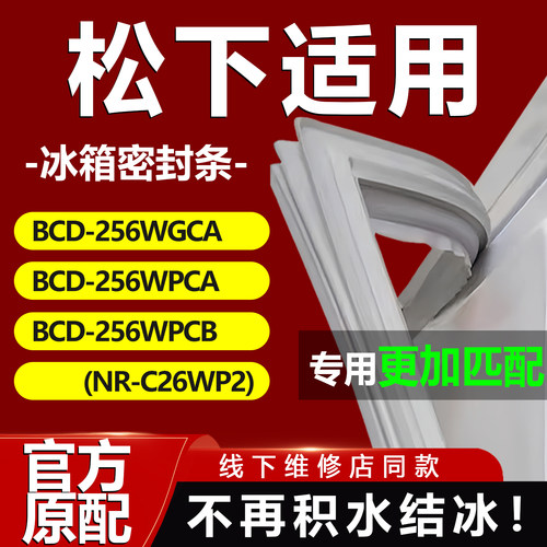 10年质保 强磁加厚 厂家直销