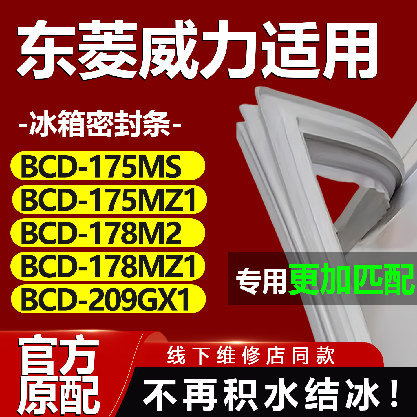 10年质保 强磁加厚 厂家直销