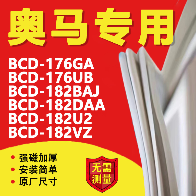 10年质保强磁加厚厂家直销