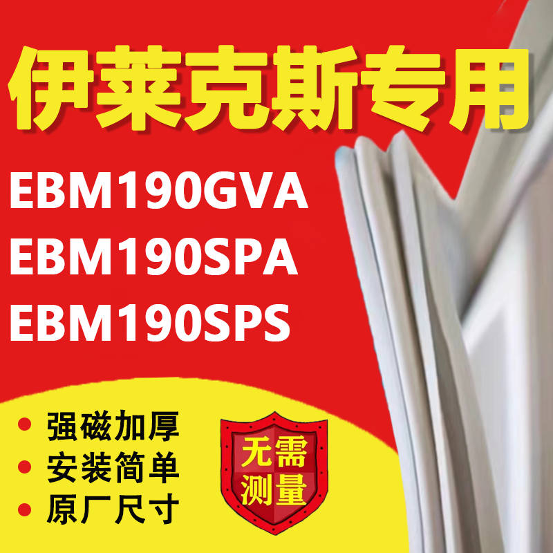 10年质保 强磁加厚 厂家直销
