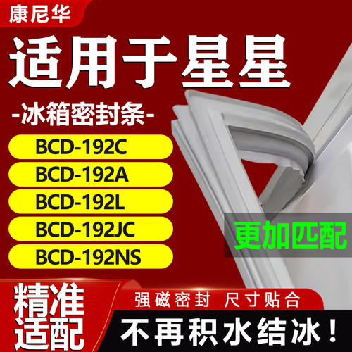 10年质保 强磁加厚 厂家直销