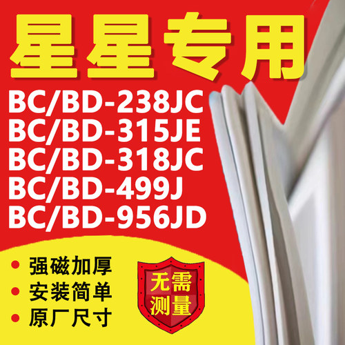 10年质保 强磁加厚 厂家直销