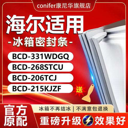 10年质保 强磁加厚 厂家直销