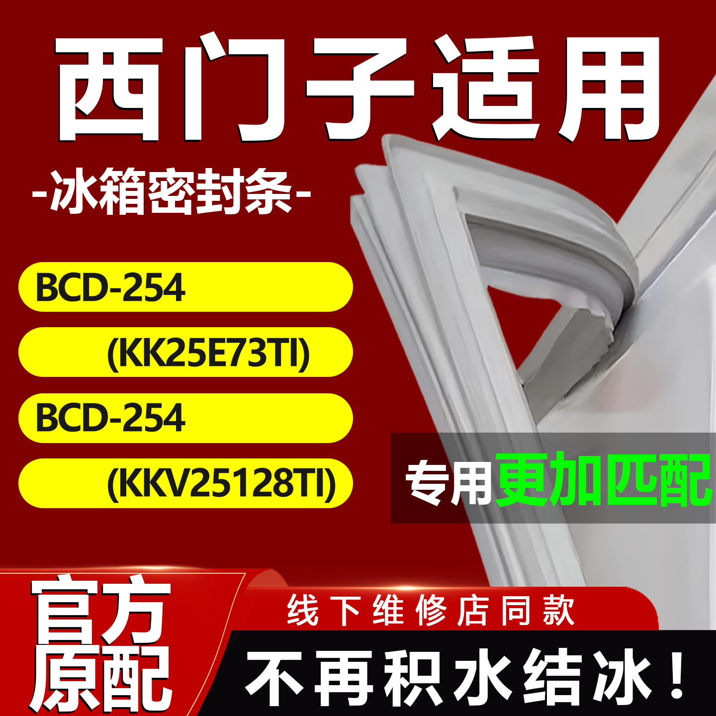 10年质保 强磁加厚 厂家直销
