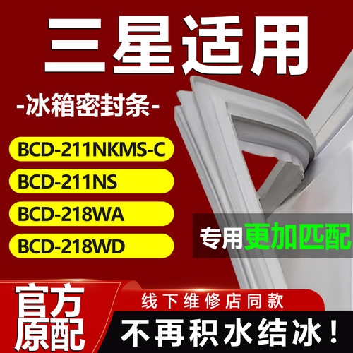 10年质保 强磁加厚 厂家直销