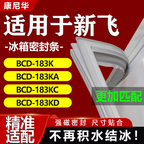10年质保 强磁加厚 厂家直销