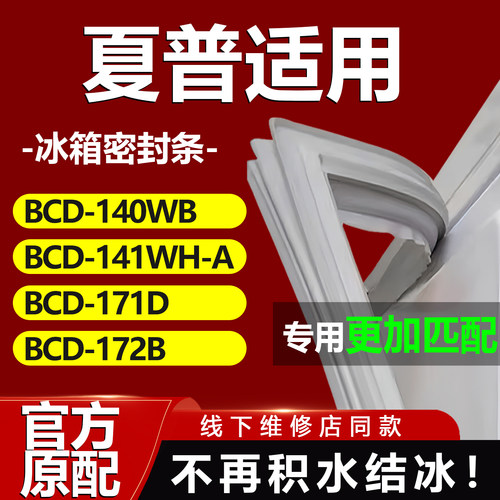 10年质保 强磁加厚 厂家直销