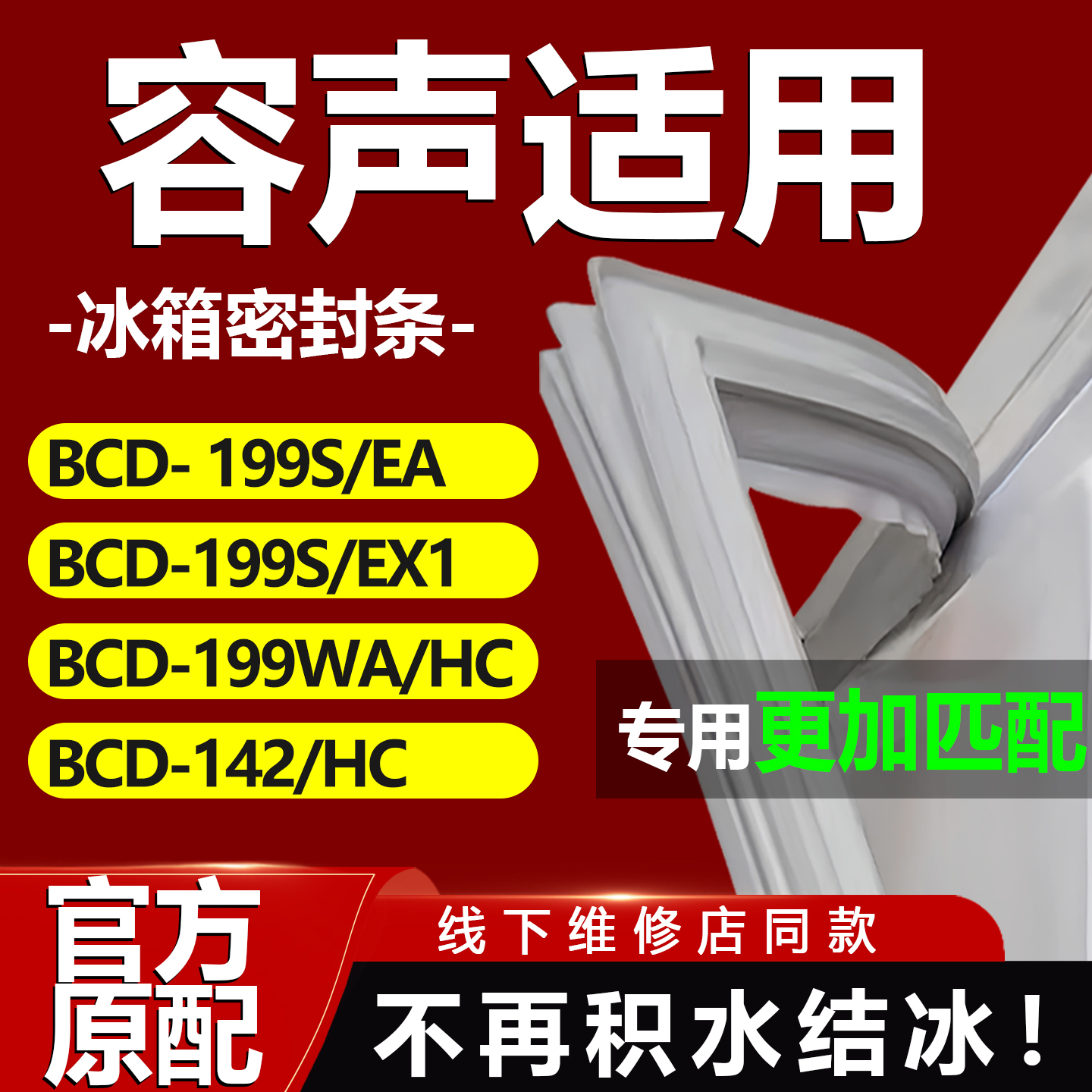 10年质保 强磁加厚 厂家直销
