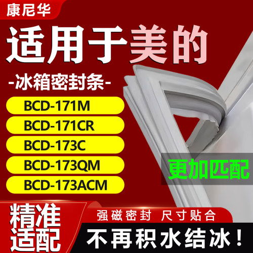 10年质保 强磁加厚 厂家直销
