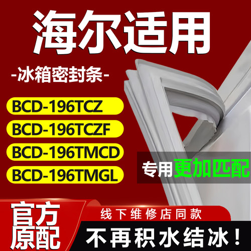 10年质保 强磁加厚 厂家直销
