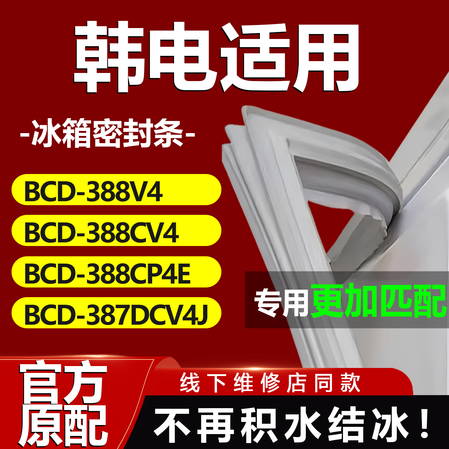 10年质保 强磁加厚 厂家直销