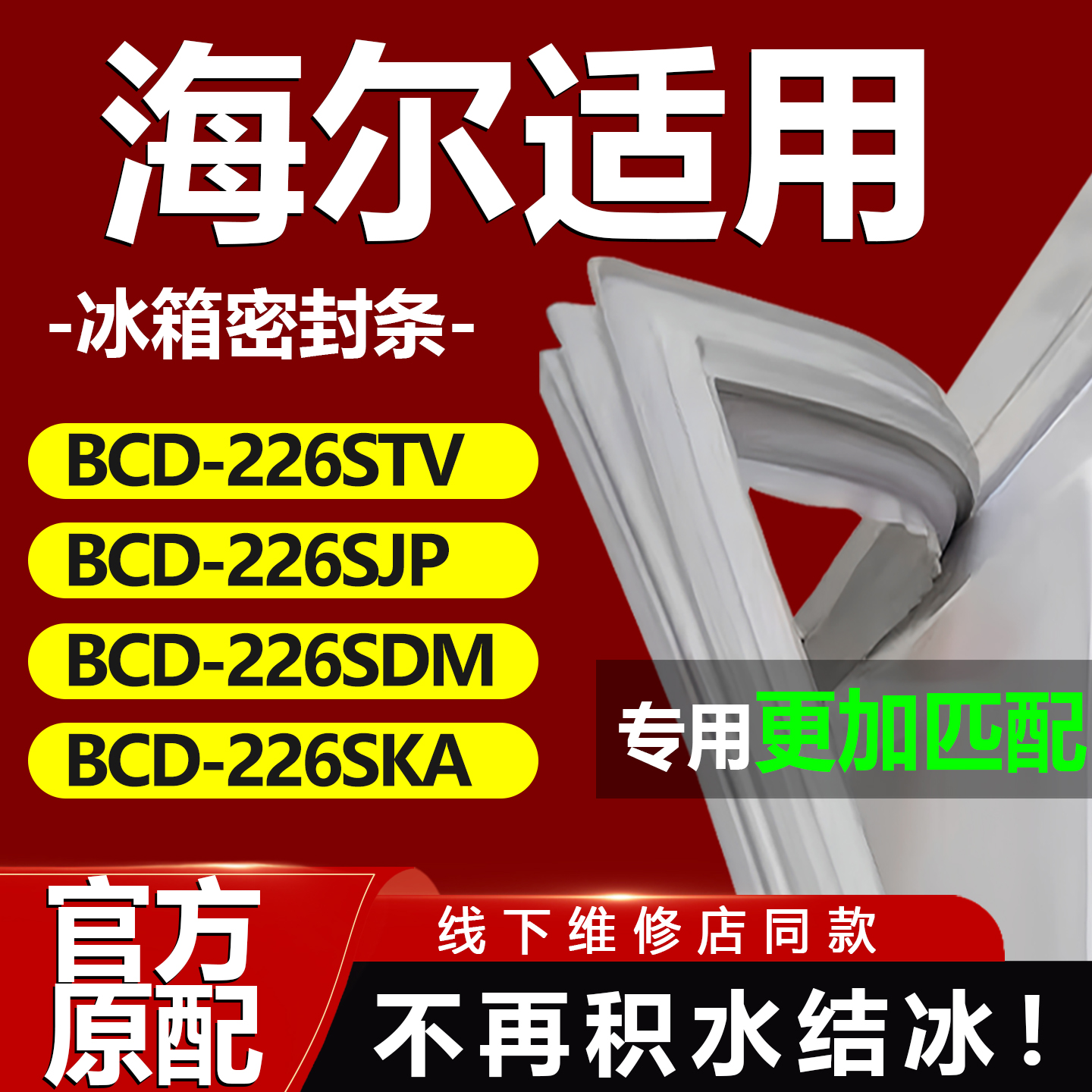 10年质保 强磁加厚 厂家直销