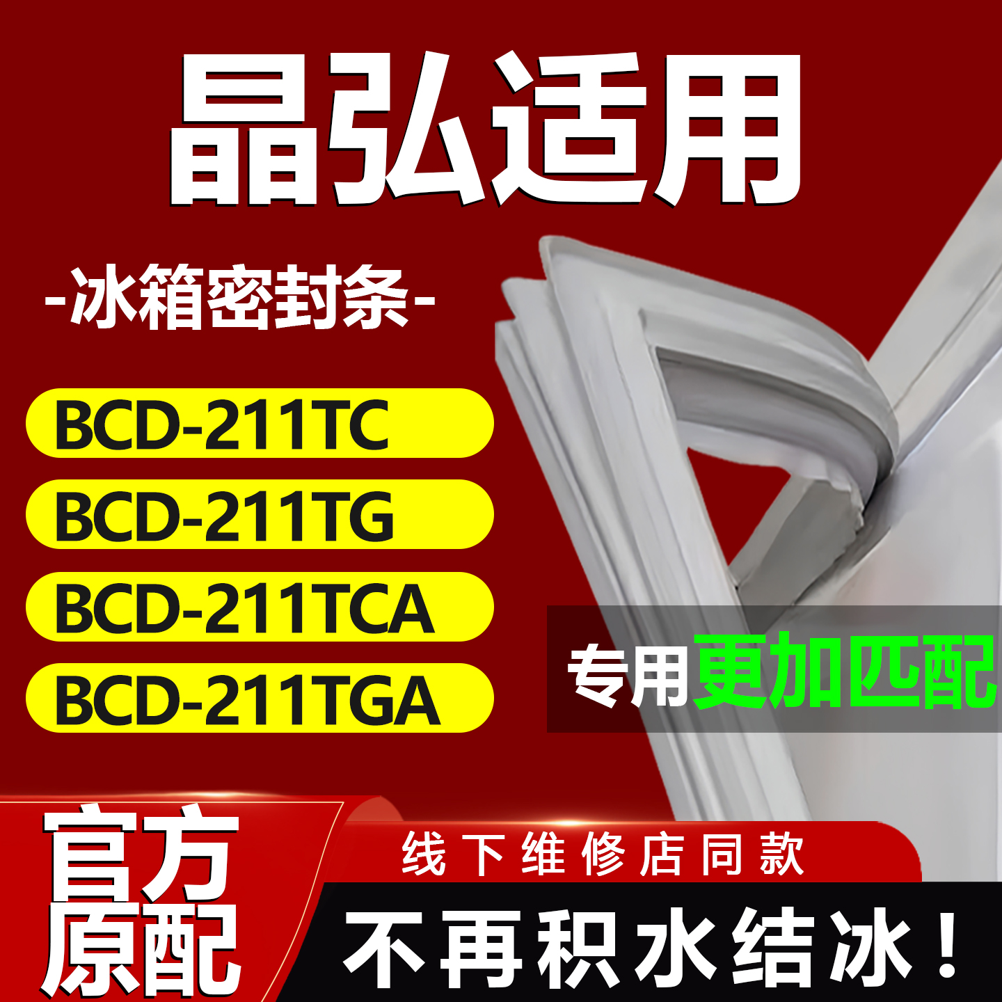 10年质保 强磁加厚 厂家直销