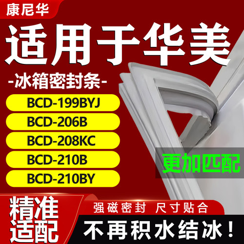 10年质保 强磁加厚 厂家直销