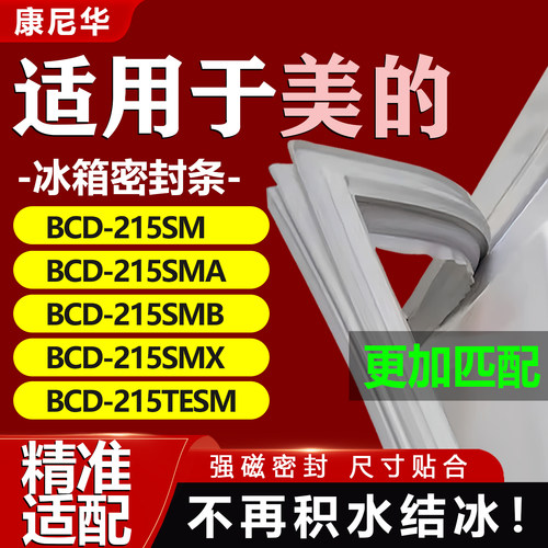 10年质保 强磁加厚 厂家直销