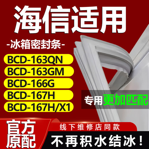 10年质保 强磁加厚 厂家直销