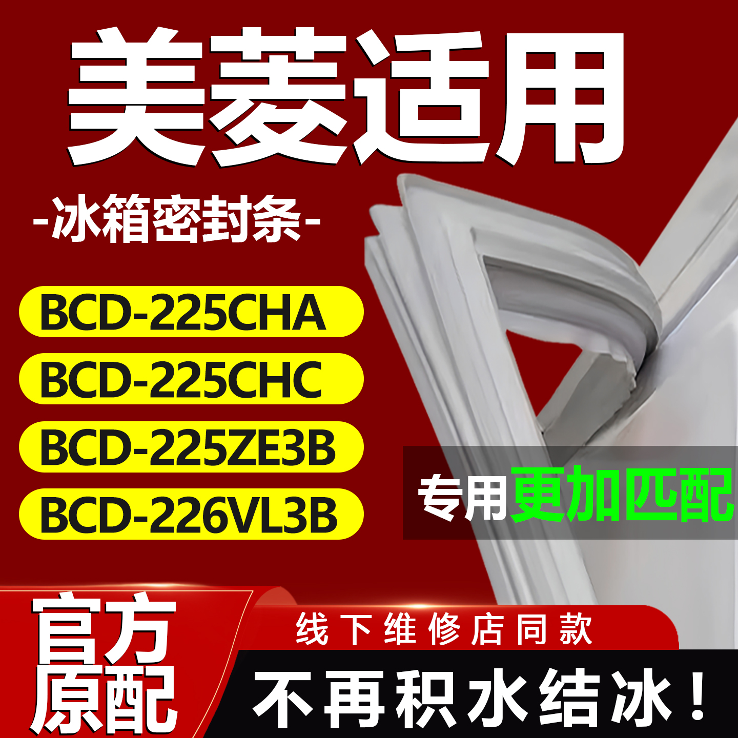 10年质保 强磁加厚 厂家直销