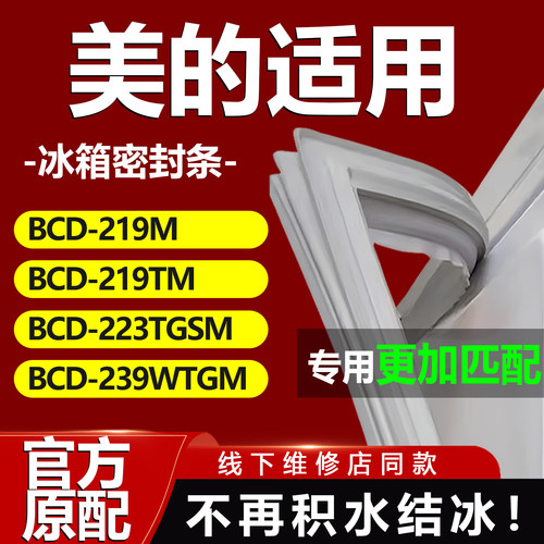 10年质保 强磁加厚 厂家直销