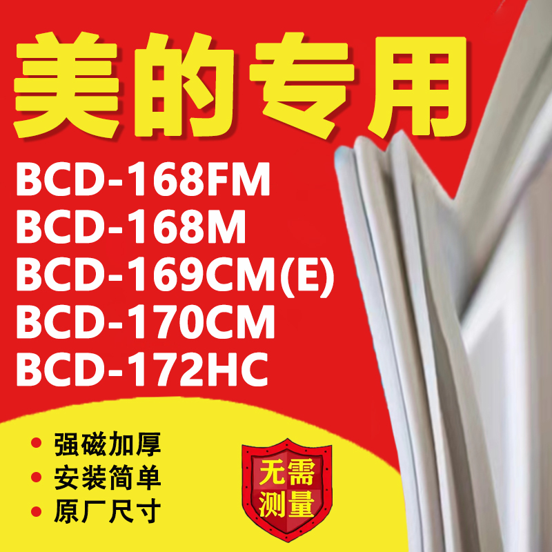 10年质保 强磁加厚 厂家直销
