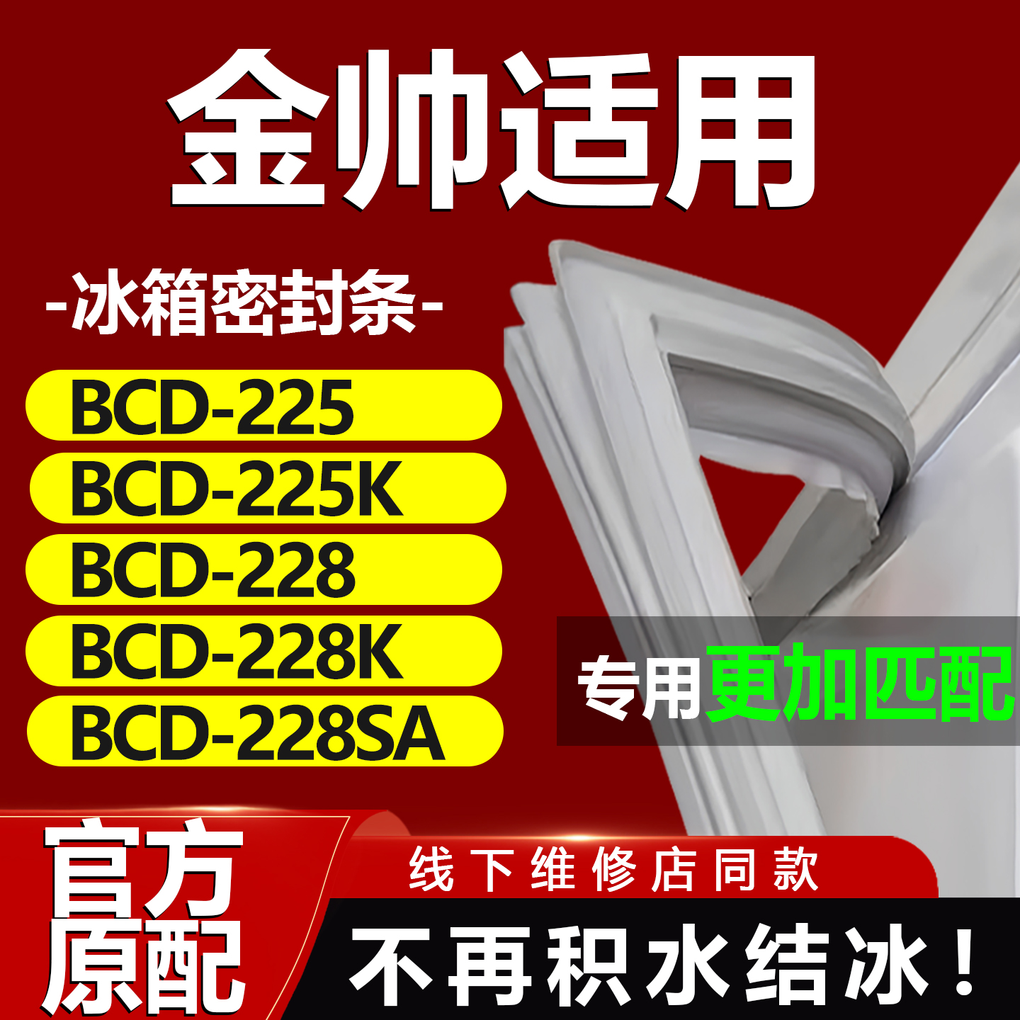 10年质保 强磁加厚 厂家直销