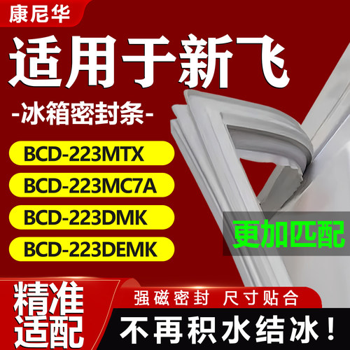 10年质保 强磁加厚 厂家直销