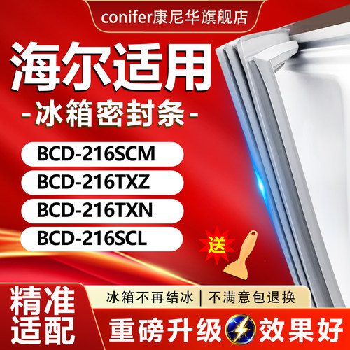 10年质保 强磁加厚 厂家直销