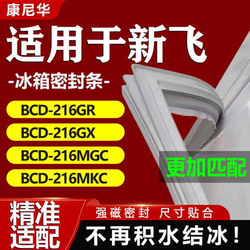 10年质保 强磁加厚 厂家直销