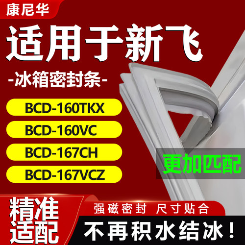 10年质保 强磁加厚 厂家直销