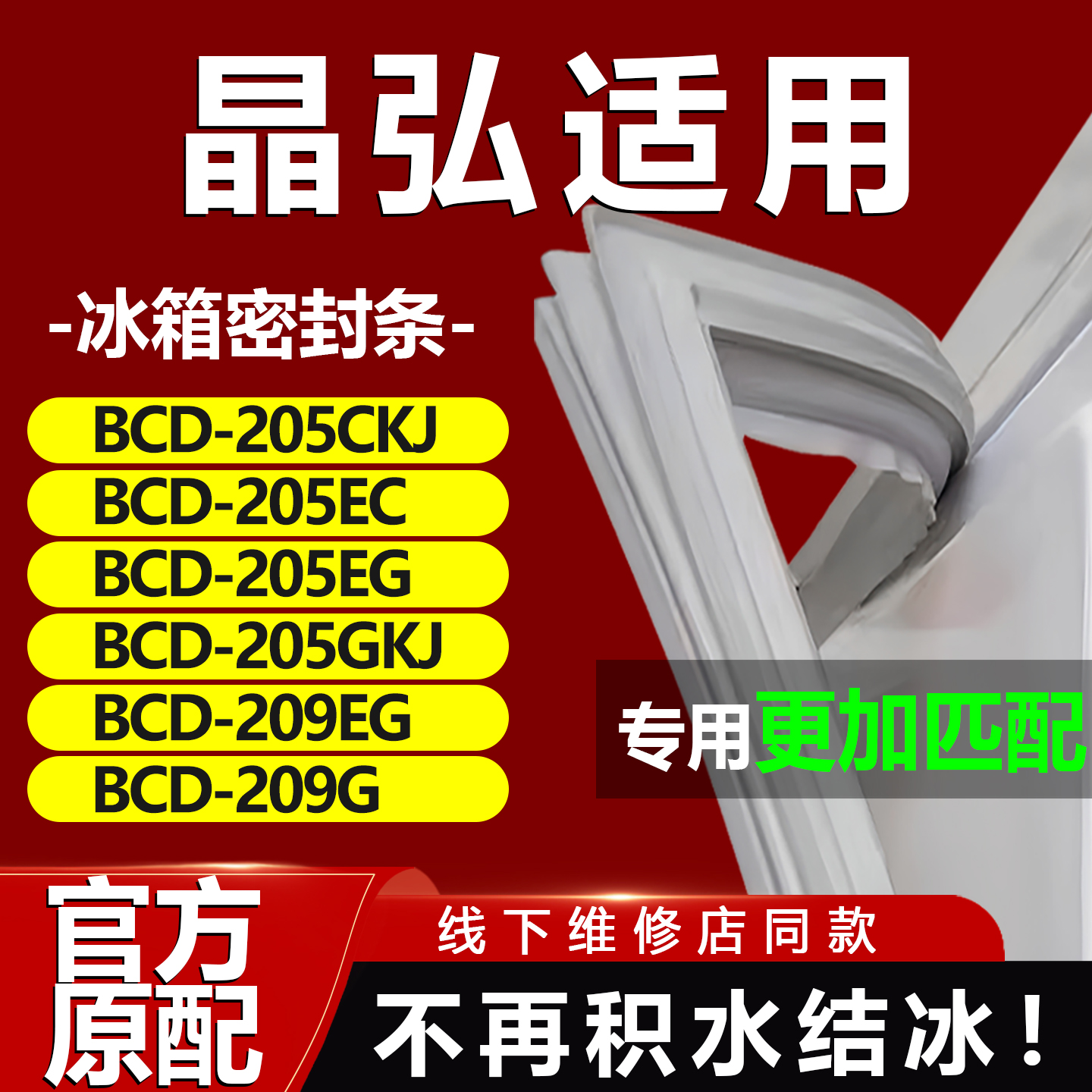 10年质保 强磁加厚 厂家直销