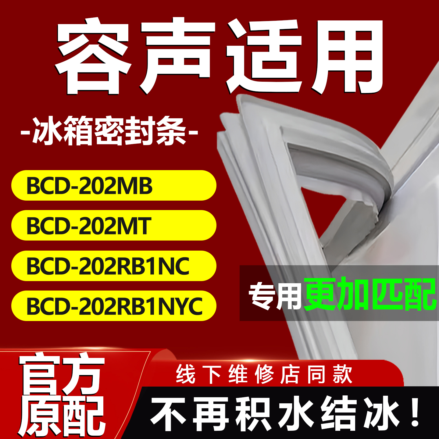 10年质保 强磁加厚 厂家直销