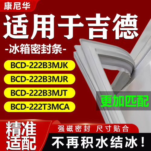 10年质保 强磁加厚 厂家直销