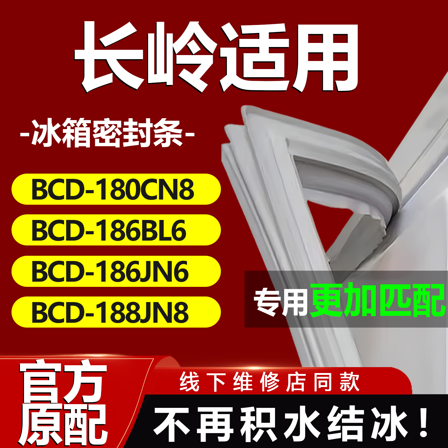 10年质保 强磁加厚 厂家直销