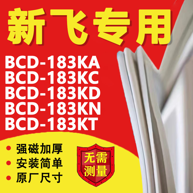 10年质保强磁加厚厂家直销