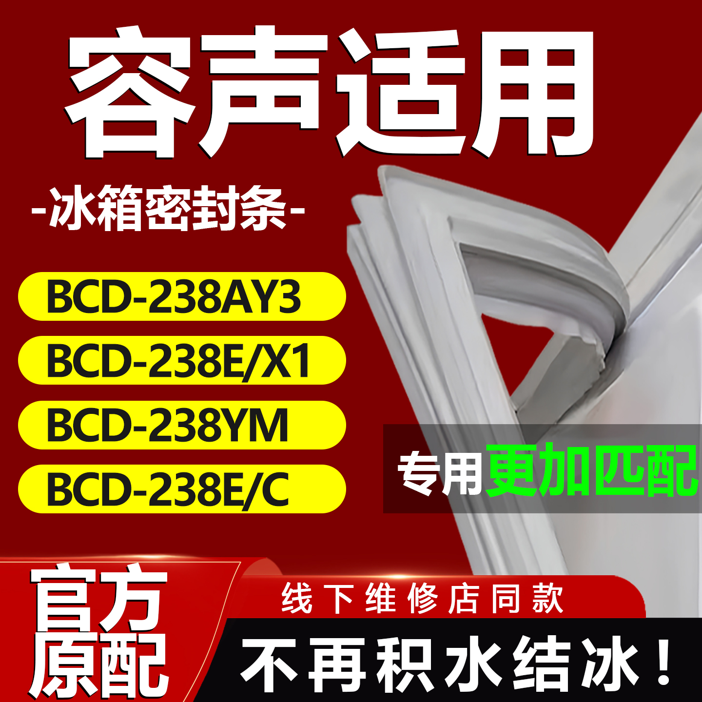 10年质保 强磁加厚 厂家直销