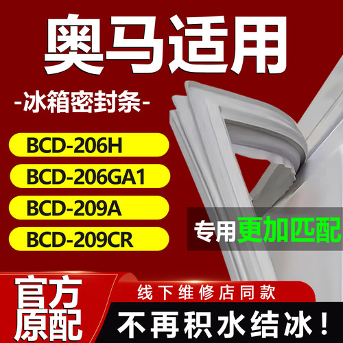 10年质保 强磁加厚 厂家直销