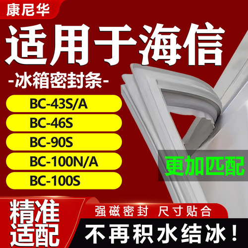 10年质保 强磁加厚 厂家直销