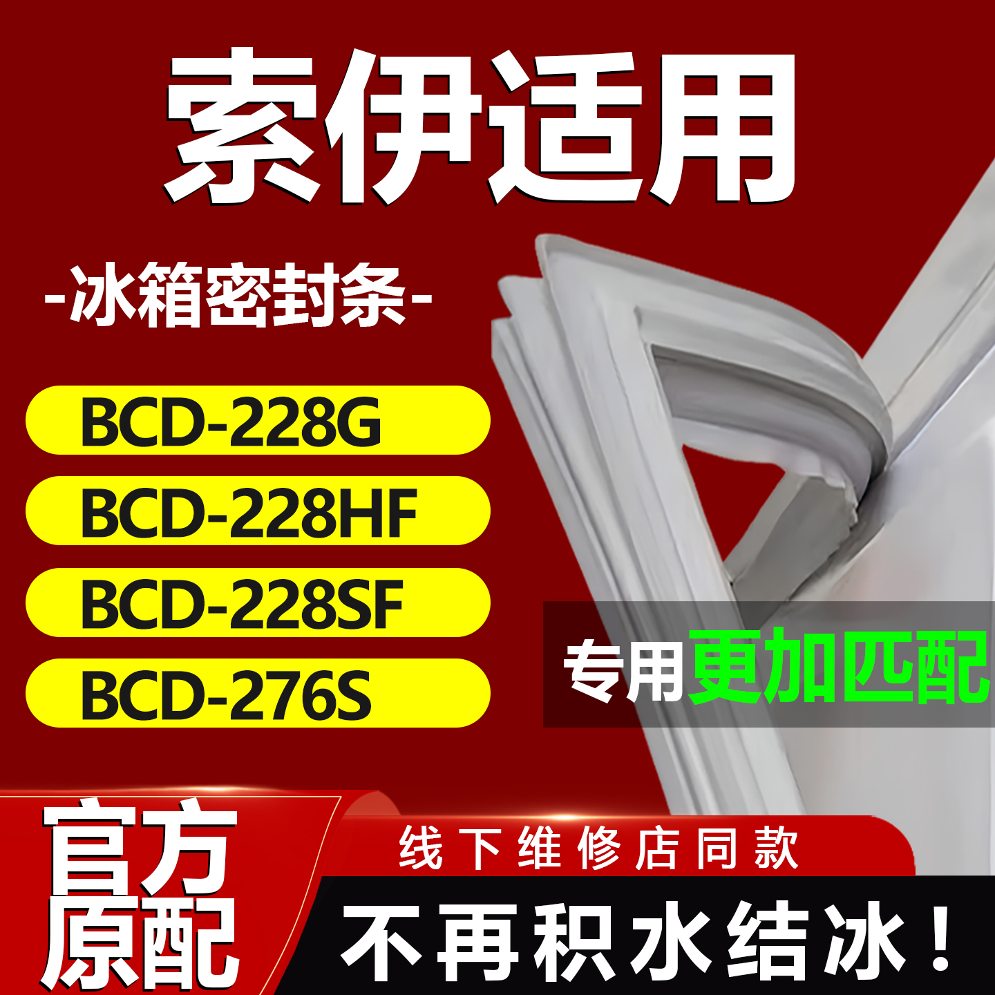 10年质保 强磁加厚 厂家直销