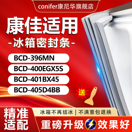 10年质保 强磁加厚 厂家直销