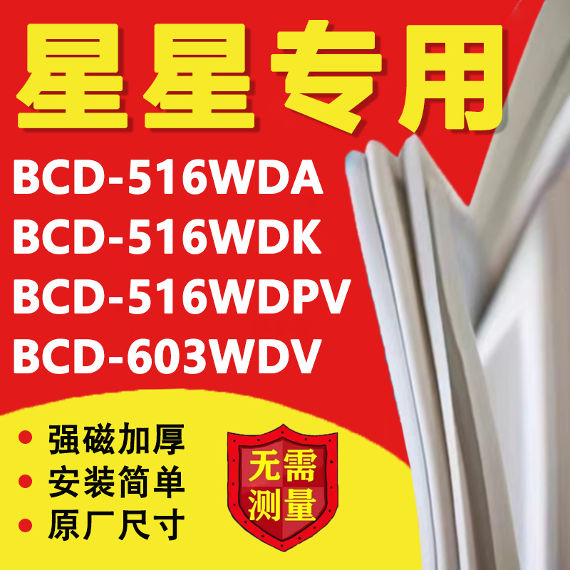 10年质保 强磁加厚 厂家直销