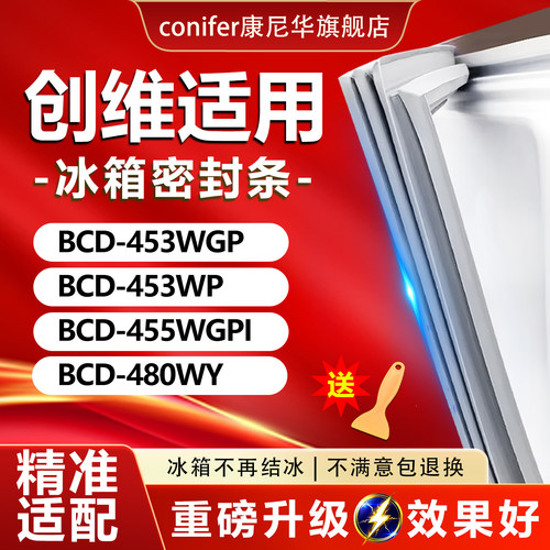 10年质保 强磁加厚 厂家直销