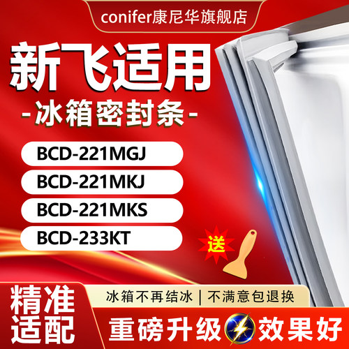 10年质保 强磁加厚 厂家直销