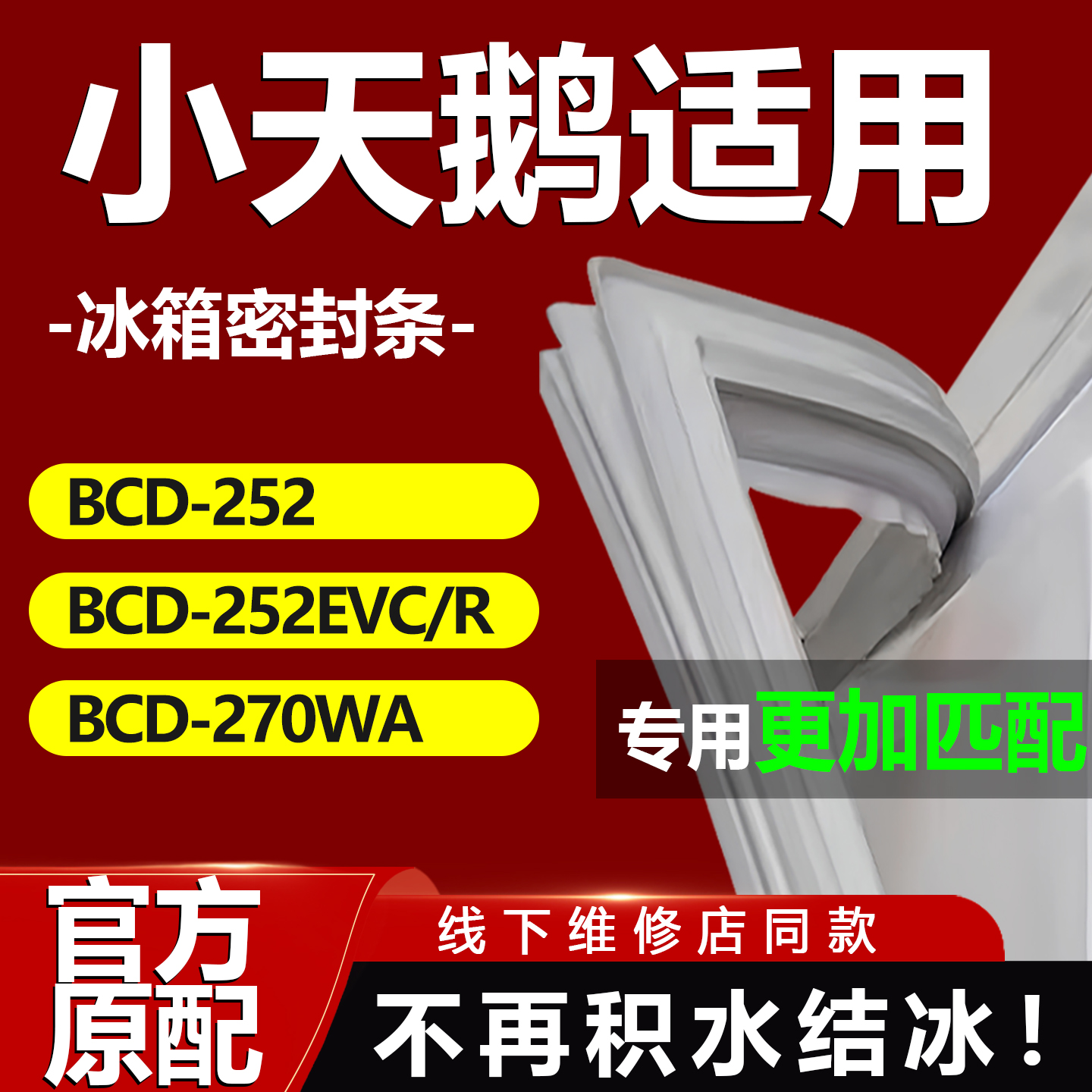 10年质保 强磁加厚 厂家直销