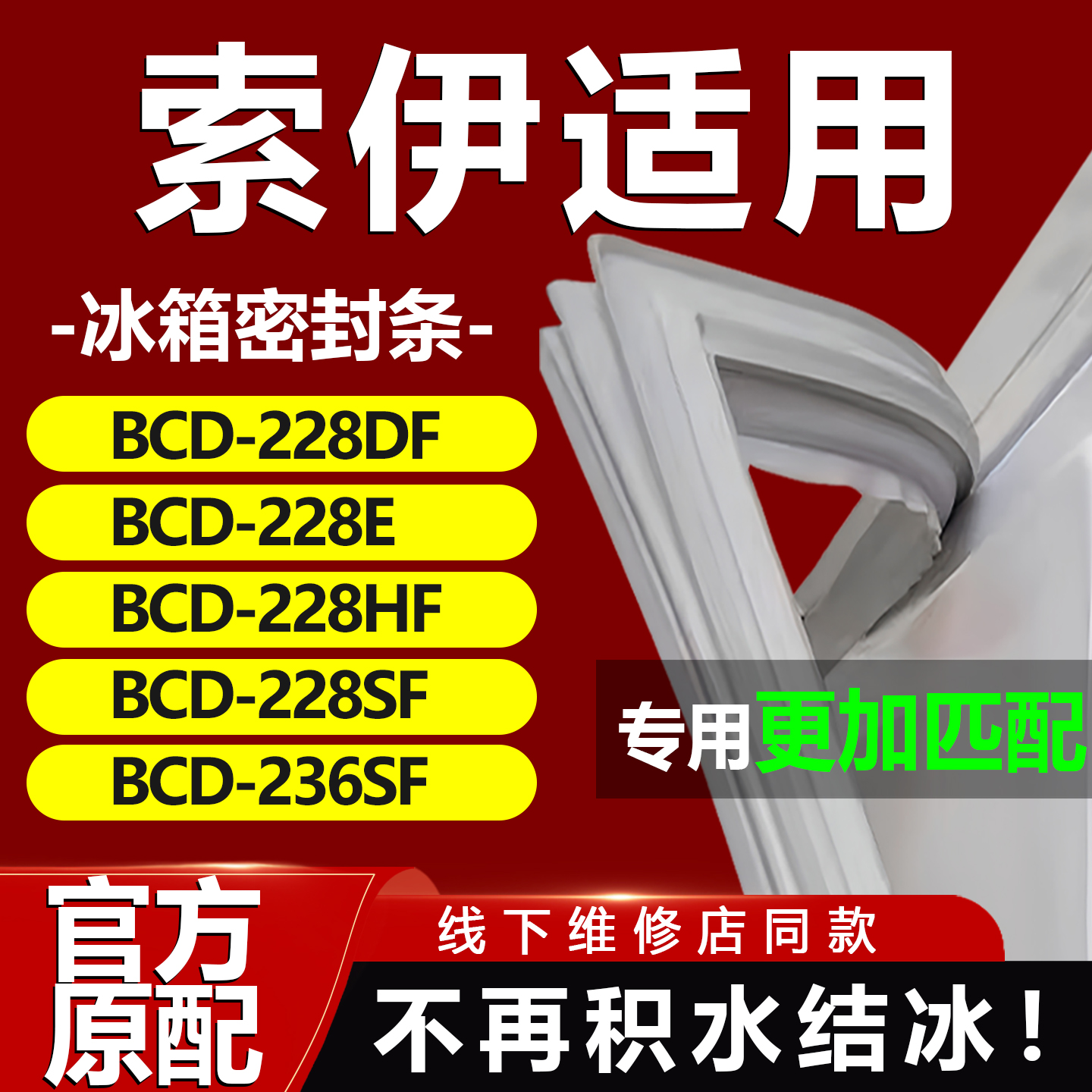 10年质保 强磁加厚 厂家直销